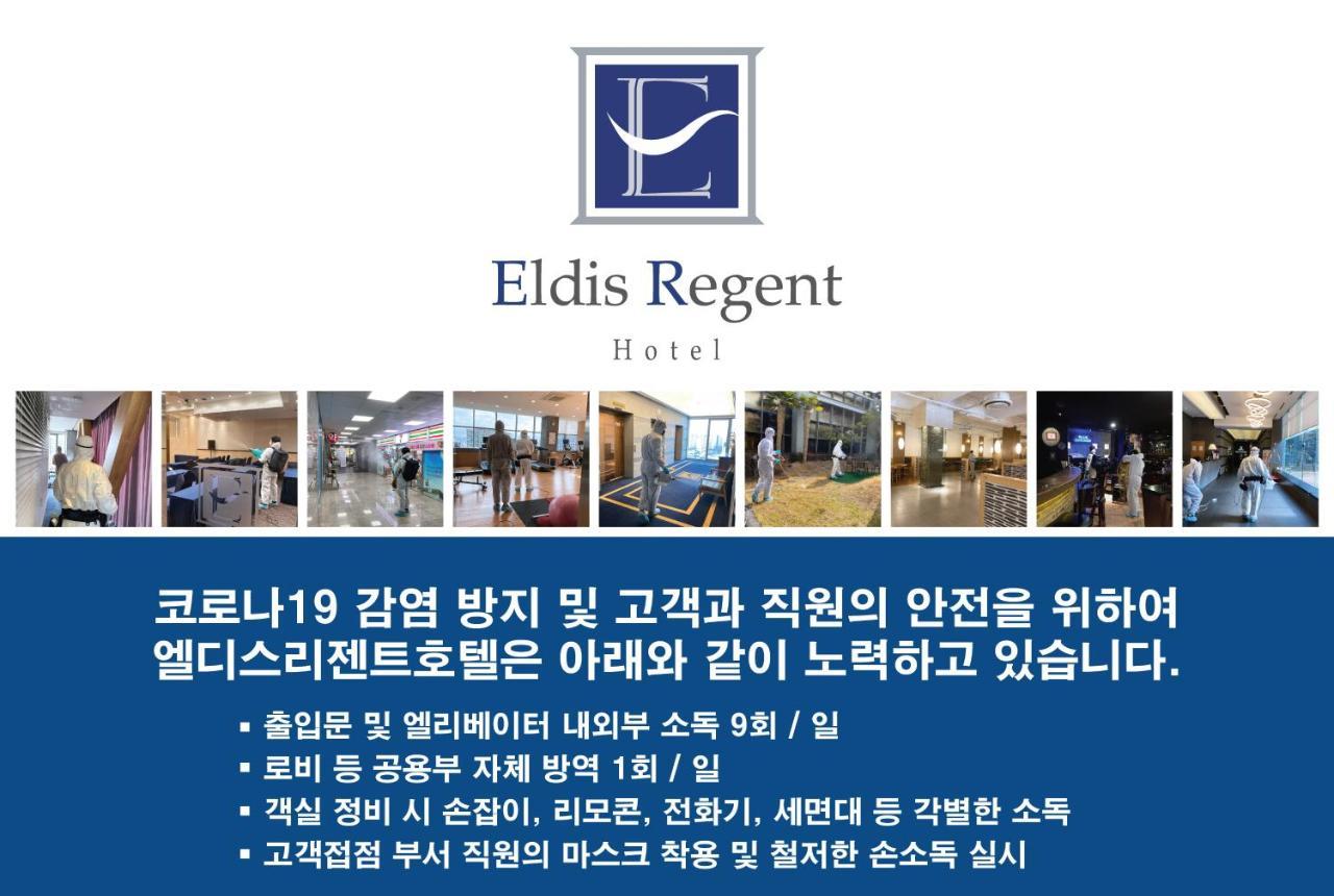 Eldis Regent Hotel Daegu Eksteriør billede